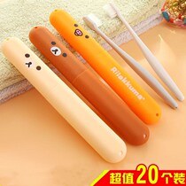 Toothbrush box Travel Home Teeth Storage Box Minima Portable Mini small Number of toothbrushes Contained Boxes with cover lovers