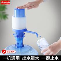 Barrelled Water Pumped water Fountain Water Dispenser Large Barrel Pure Water Bucket Water Suction Water Outlet Water manual pressure water pump
