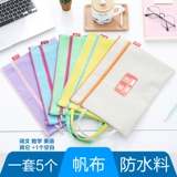 Водонепроницаемый портфель для папок с молнией, льняная сумка, комплект, сумка для хранения, небольшая сумка