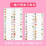 Водонепроницаемая детская самоклеющаяся именная наклейка для детского сада для школьников, детские наклейки, делается под заказ