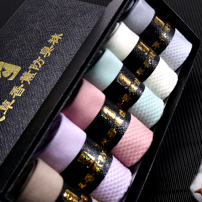 [Women's Mugwort Aromatherapy Deodorant] a Box of Cotton Socks, Pure Color, Breathable, Sweat-Absorbent, Non-Tightening, Comfortable Women's Mid-Calf Socks