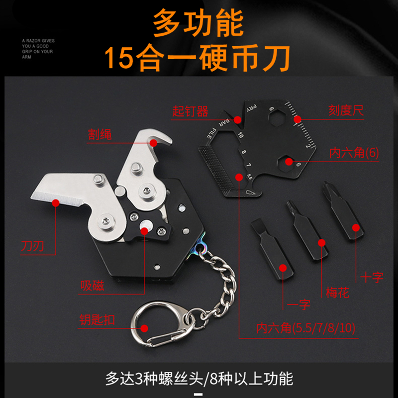 Mini knife stainless steel multifunctional wilderness survival bottle opener portable key chain coin Knife Body-proof folding knife