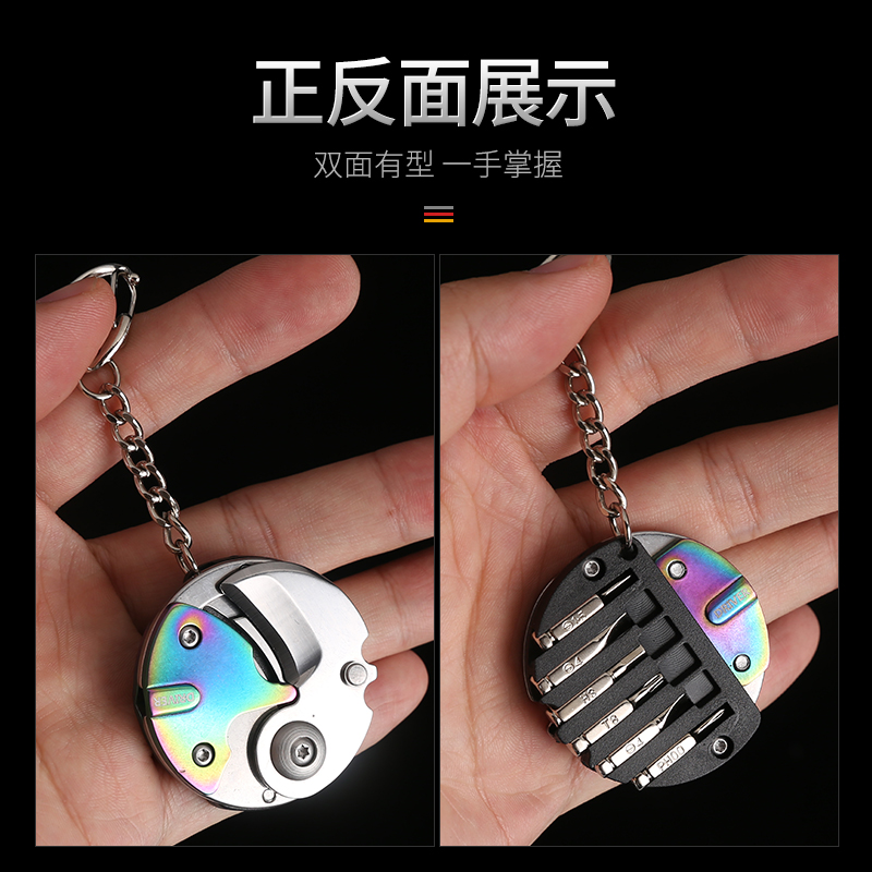 Mini knife Outdoor multi-function folding knife Keychain pendant Detachable express knife edc portable coin knife