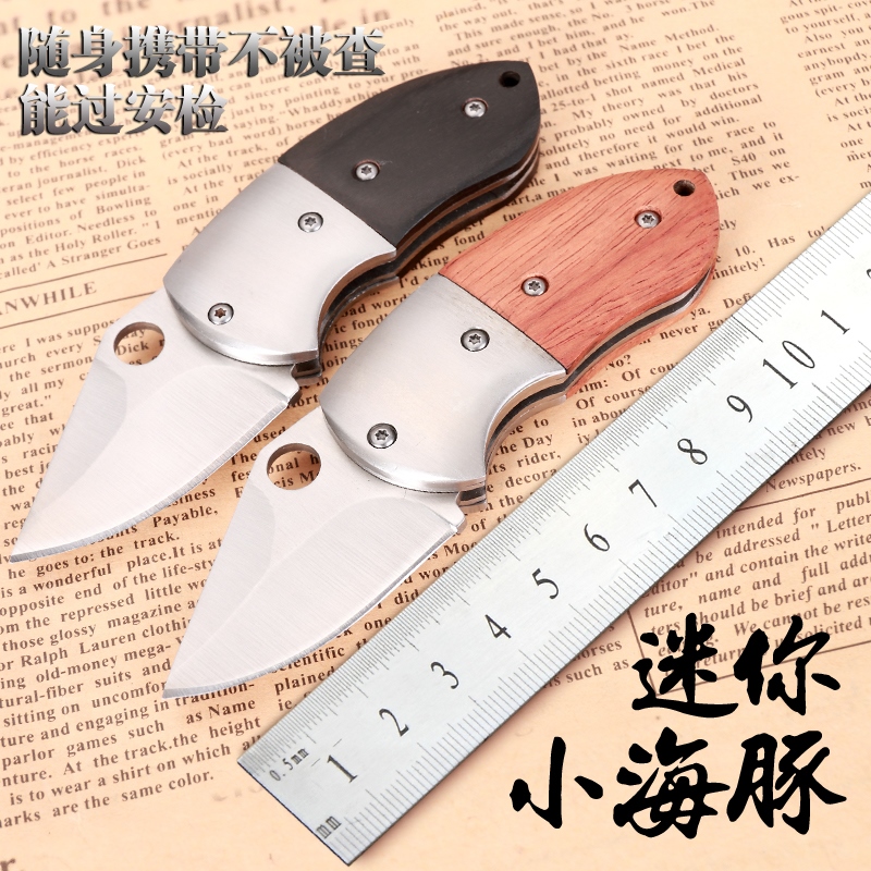 High hardness mini knife Outdoor sharp edge Portable saber Portable open express unboxing keychain folding knife