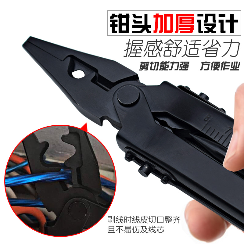 Multifunctional folding pliers portable telescopic sharp knife pliers outdoor equipment car multi-purpose camping tool pliers