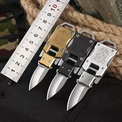 Multifunctional mini knife pocket key chain folding knife outdoor tool portable express knife field survival equipment