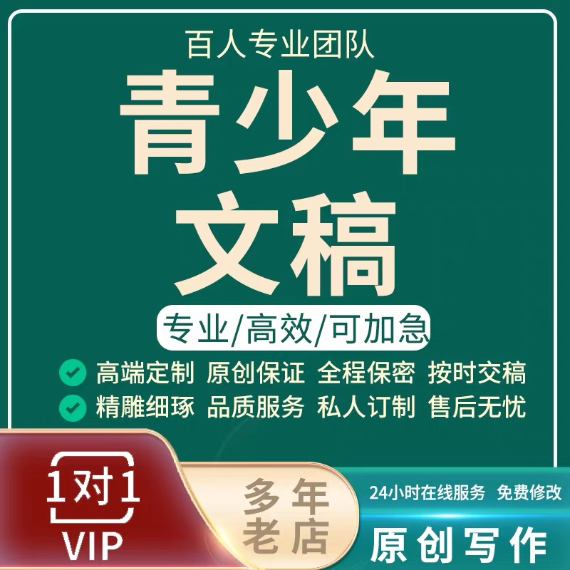 暗恋英语文案高级？为什么表白信都是老套路？如何写出打动她的惊艳文案？