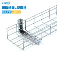 YQHF/宇启恒飞 Сетка мостовой сталь стальной сети открытая сеть стена моста L -тип L -обработка