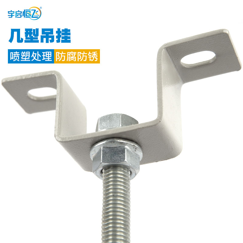 YQHF Yuqi Hengfei Spray plastic U-shaped steel cable rack, porous steel climbing frame