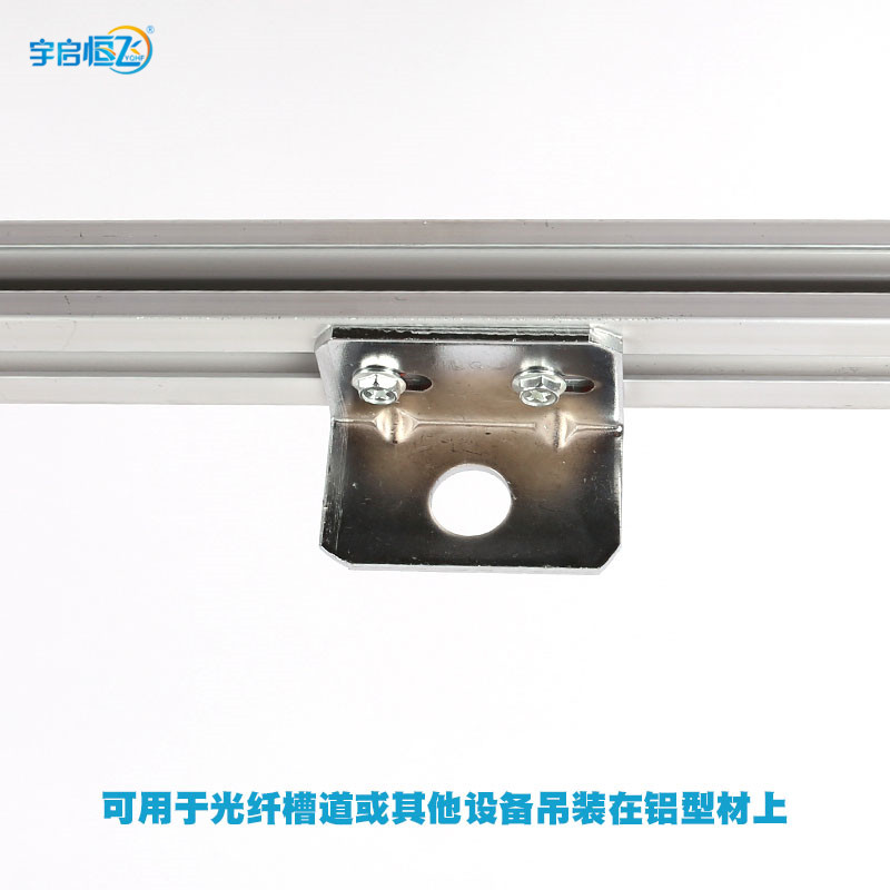 YQHF Woo Enlighheng Aircraft Room Routing Rack Suspended Ceiling Accessories Bridge Hoisting Pendants 4C Aluminum Extrusion Type Materials (L Type Hanging) L Type Hanging Accessories Wiring Bridge Universal Lower shelf