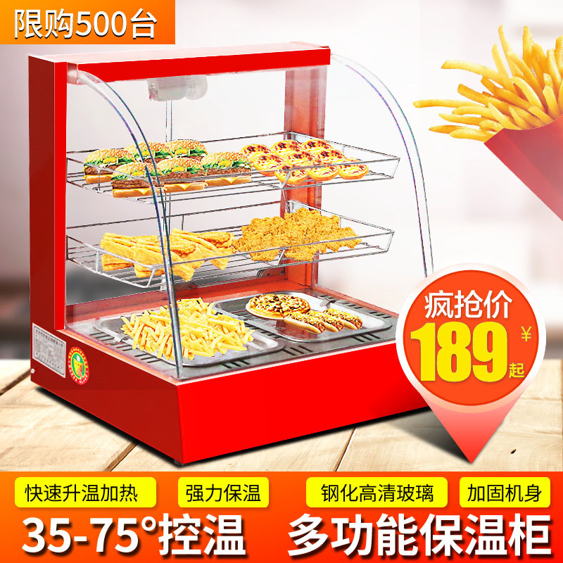 Food heating constant temperature cabinet Chestnut insulation cabinet Commercial deli burger display Counter insulation box Egg tart fries