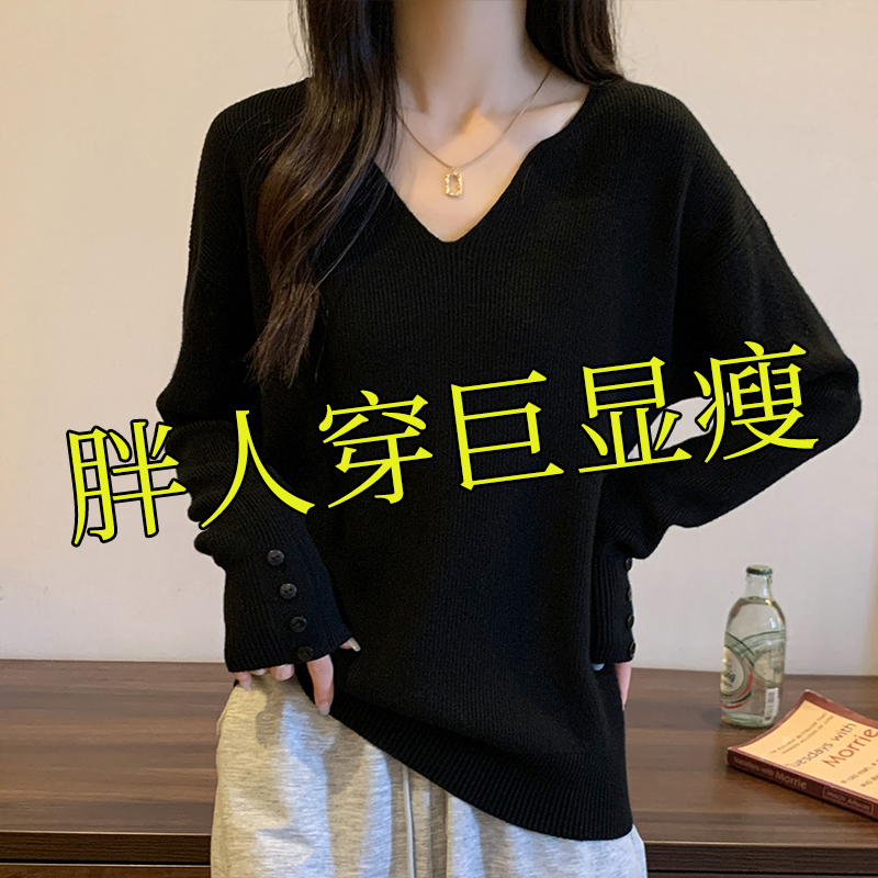 Plus-Size Loose Slimming V-Neck Knitted Top for Women, Autumn and Winter 2026 New Style, Black Inner Sweater for Fat Women