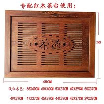 Tea table accessories Middle board embedded solid wood tea tray water table leaking panel cover tea table tea ceremony middle plate embedded