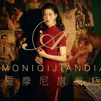 Одинокий Чонсам