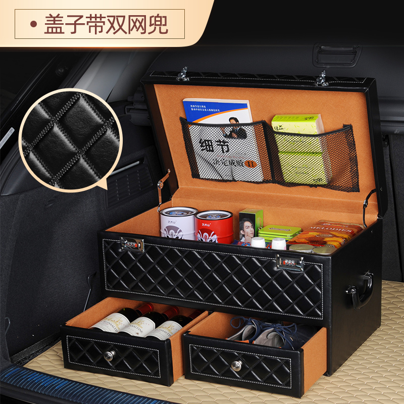 Trunk storage box car storage and sorting car multi-function Miscellaneous storage box password tail box supplies drawer