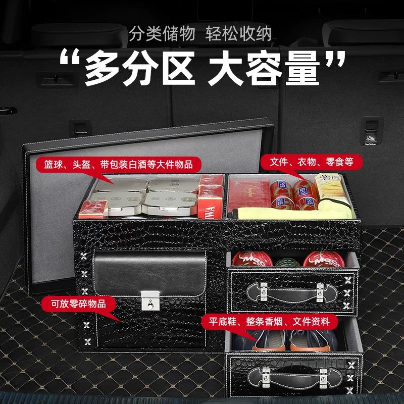 Car storage trunk storage box advanced car multi-function drawer back trunk organizer supplies artifact