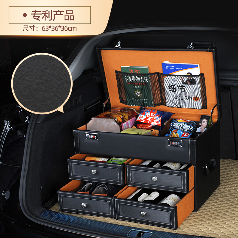 Car containing trunk containing box in car with password box Multi-functional vehicle back tail box finishing supplies