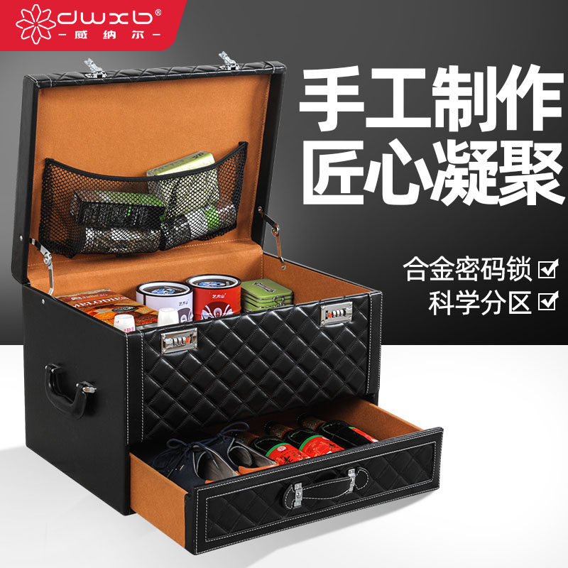 Reserve box containing box car Neiner box for car finishing BMW Benz on-board box rear end box deviner