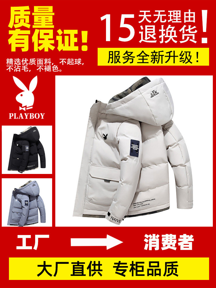 PLAYBOY DOWN JACKET MENS CARGO JACKET TREND WINTER 2023 NEW THICKENED TRENDY BRAND LIGHT WINTER CLOTHES
