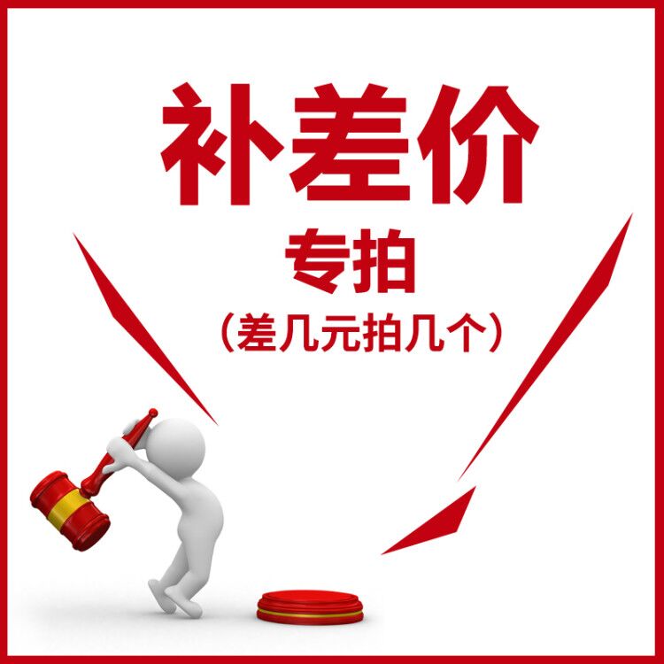 Premium shipping Private shipping fee for the installation of the cost of the upper floor, etc.