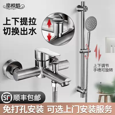 Stainless steel 304 shower shower shower set simple nozzle powder room bathroom bathtub faucet hanging wall
