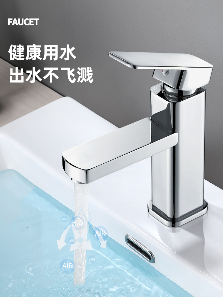 Basin faucet hot and cold full valve body copper washbasin bathroom bathroom household bathroom cabinet single hole dressing room