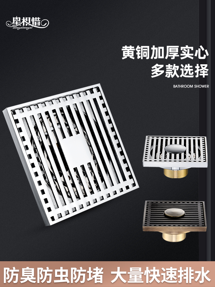 Stars and thick floor leakage deodorant blocking stainless steel 304 dressing room washing machine toilet sewer bathroom floor drain