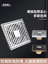 Stars and thick floor leakage deodorant blocking stainless steel 304 toilet washing machine toilet sewer bathroom floor drain
