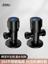 Triangle valve All copper cold and hot water valve switch Water household 304 stainless steel three-way one in two out stop water separation valve