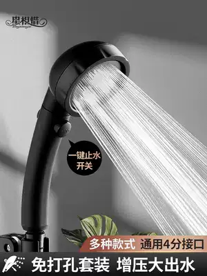Star cherish shower head shower shower head Bath dressing room household shower head water heater hand spray pressurized shower head