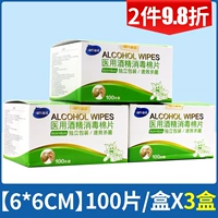 100 штук, 6x, 6см