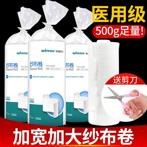 Победитель/стабильный медицинский и медицинский далмон Большой марлей кубики откидывают чистое хлопковое сандалан