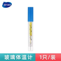 Точный термометр, измерение температуры