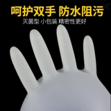 Homas Медицинские одноразовые латексные перчатки, стерильная устойчивость к износу с стерильной износостойкость