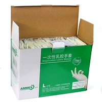 Домашние медицинские перчатки стерильная резина независимая упаковка Одноразовая медицинская хирургия.