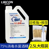 Антибактериальное гигиеническое дезинфицирующее средство, 500 мл