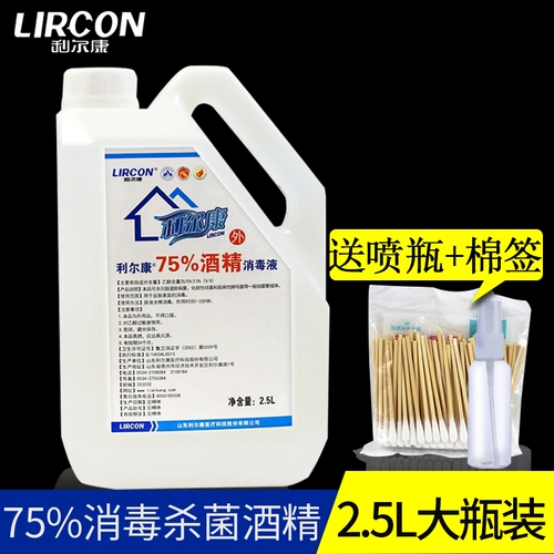 Антибактериальное гигиеническое дезинфицирующее средство, 500 мл