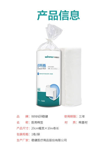 Победитель/стабильный медицинский и медицинский далмон Большой марлей кубики откидывают чистое хлопковое сандалан