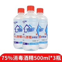 Lierkang алкоголь 500мл*3 бутылки