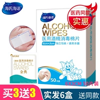 50 штук, 6x, 3см