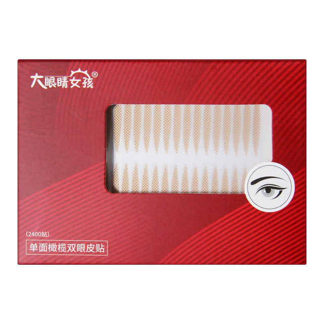 2400贴大眼睛女孩旧款橄榄形双眼皮贴单面肤色黄皮肿眼泡深色老款