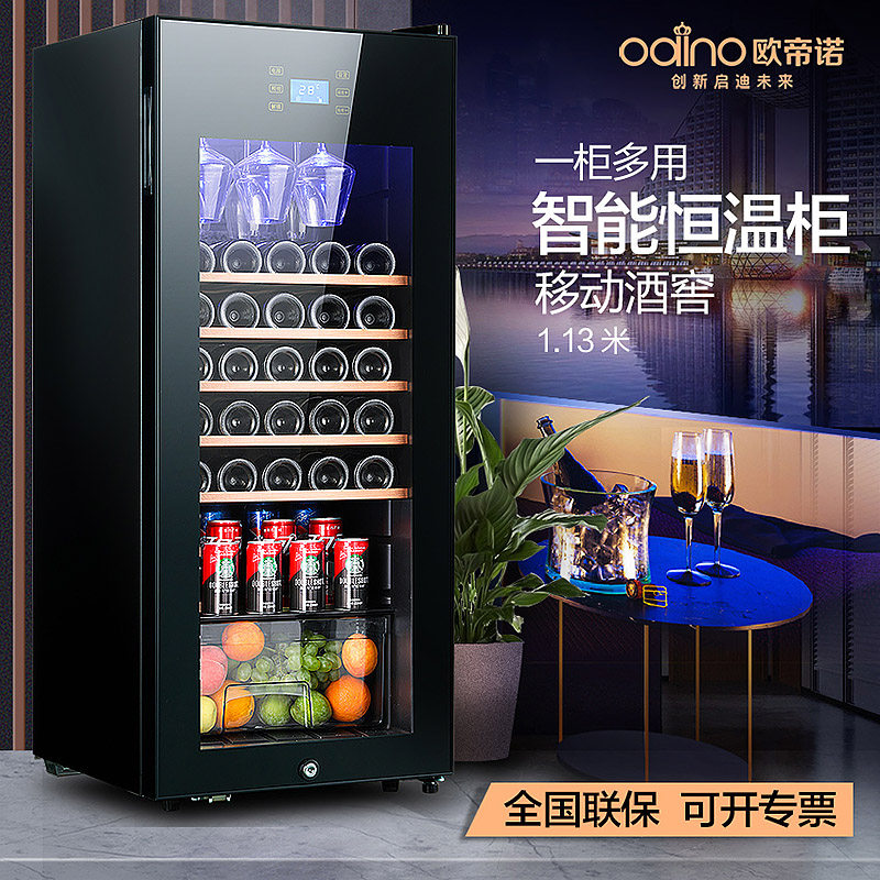 odino Odino Red Wine Cabinet Constant Wine Front Household Small Living Room Wine Cupboard Wine Front