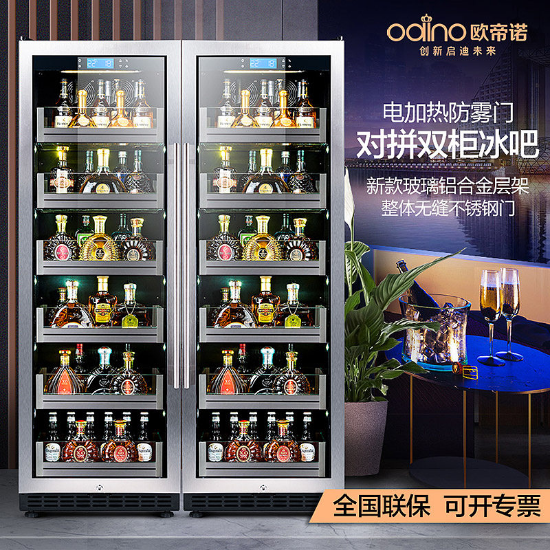 odino Odino Red Wine Cabinet Hengyeong white wine cabinet household business living room ice bar air - cold tea refrigerator