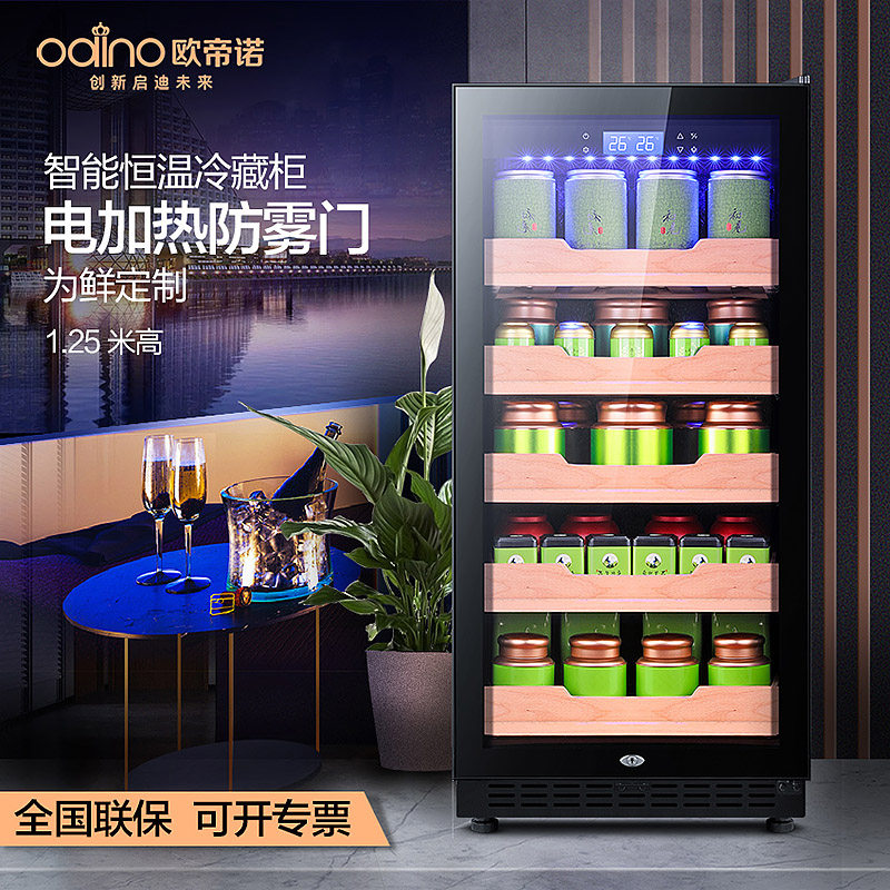 odino tea cabinet refrigerator fresh-keeping cabinet wine cabinet constant temperature cabinet household refrigerator freezer