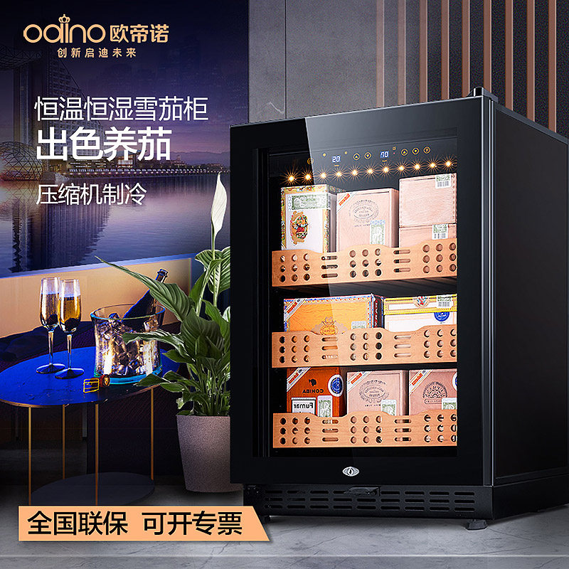 odino Odino brand new upgrade constant temperature and humidity cigar cabinet cedar wood home office smoke cabinet BX-118