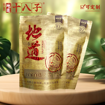 Authentic Xiangtan Betel Nut Refined Hainan Original Fruit Eighteen Seeds Authentic Binglang Hunan Specialty Tobacco Fruit 19 pieces