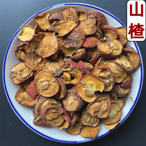 Hawthorn sheet 250 gr Bulk hawthorn sheet tea tea without adding a bubble water to drink the spice seasoning is large