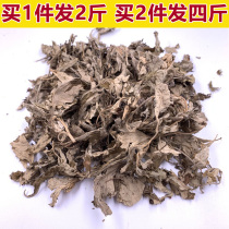 Wild foot soak wormwood dry wormwood leaf wormwood Dragon Boat wormwood