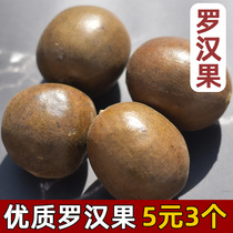 Grosvenori Three Guangxi Guilin Teryield nourishing medicinal herbs natural spices tea can be anti-fire