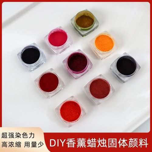 DIY CANDLE Pigment Color Высокий концентрированный краситель Специальный сплошной пигмент